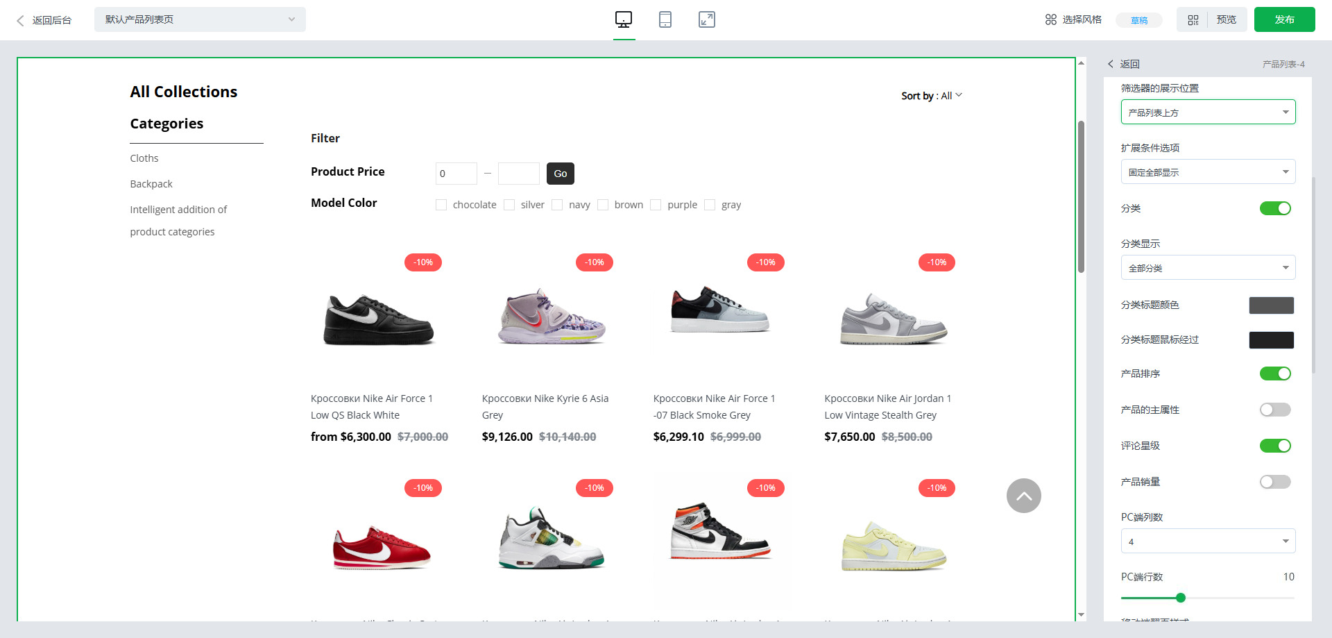 【Ueeshop】B2C网站后台更新公告