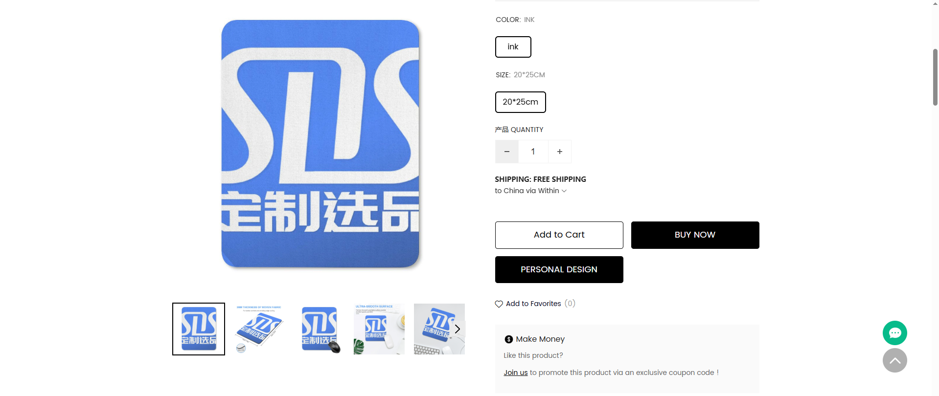 【Ueeshop】B2C网站后台更新公告