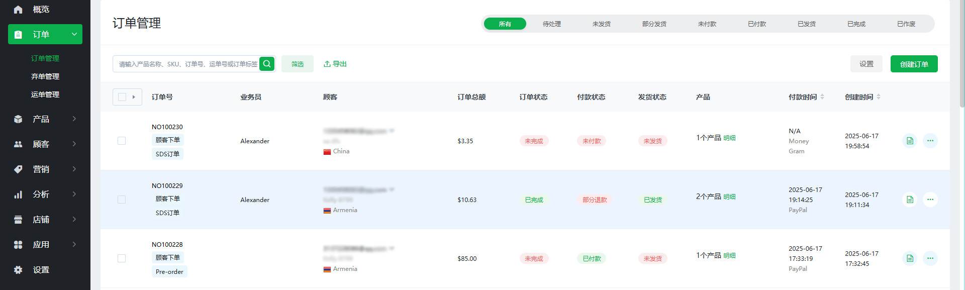 【Ueeshop】B2C网站后台更新公告