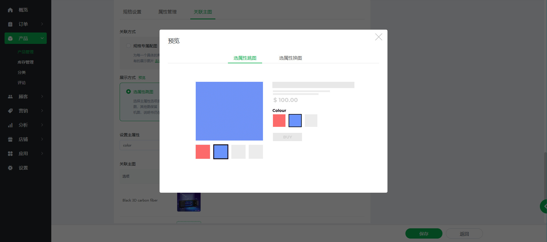 【Ueeshop】B2C网站后台更新公告