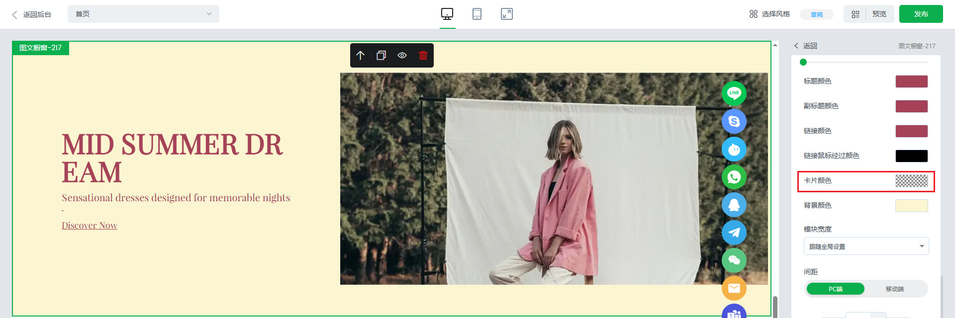 【Ueeshop】B2C网站后台更新公告