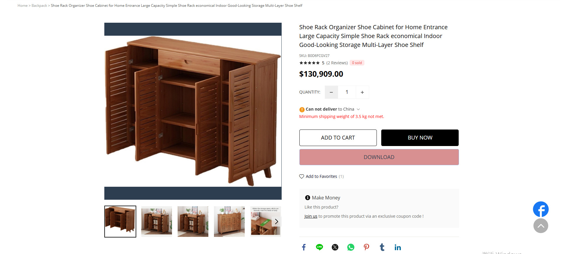 【Ueeshop】B2C网站后台更新公告