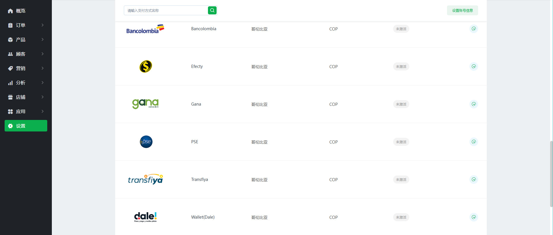 【Ueeshop】B2C网站后台更新公告